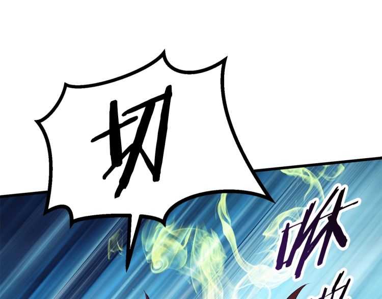 第59话 空手刺击42
