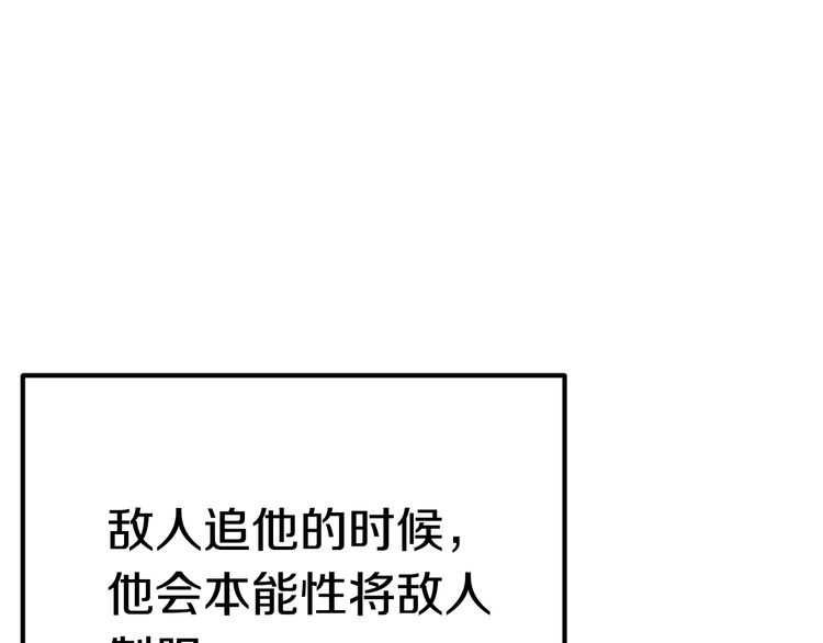 第57话 直面杀戮72