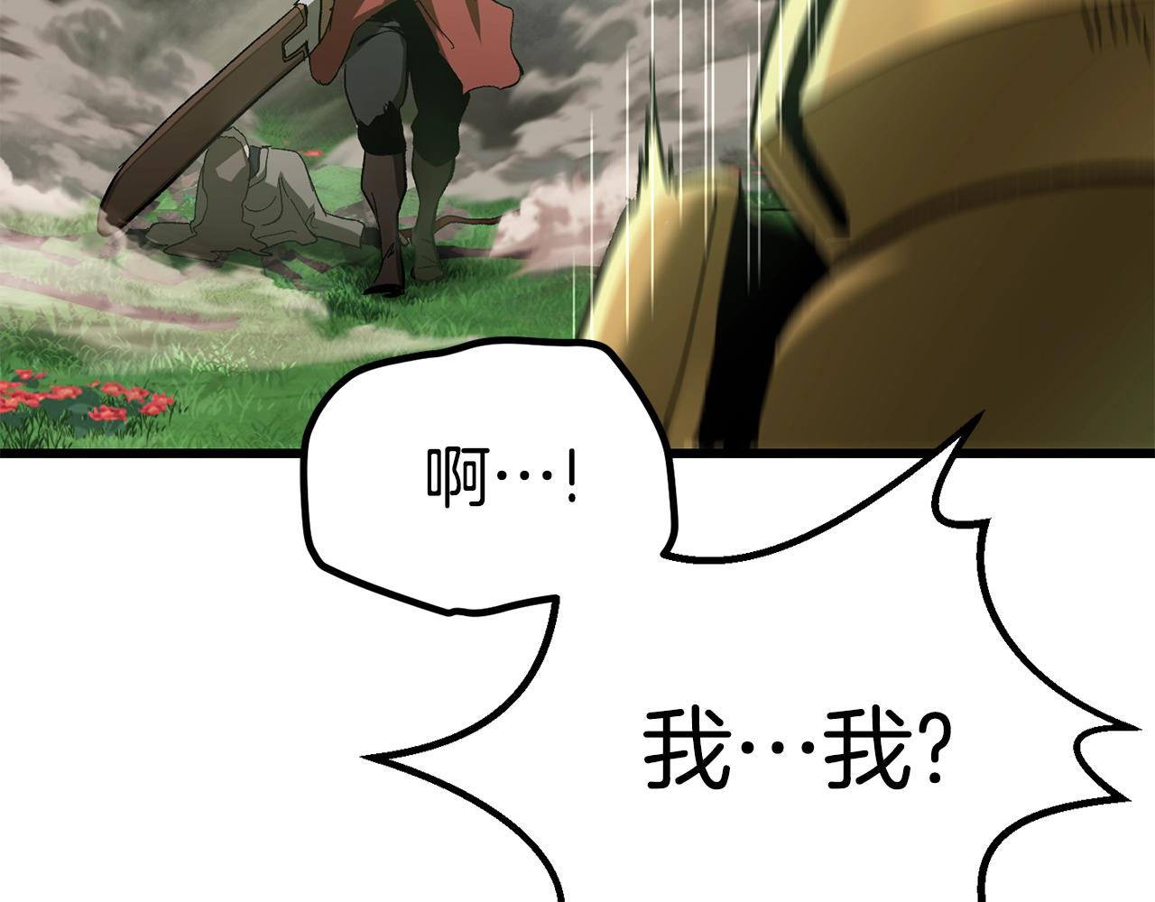 第135话 这tm5级？68