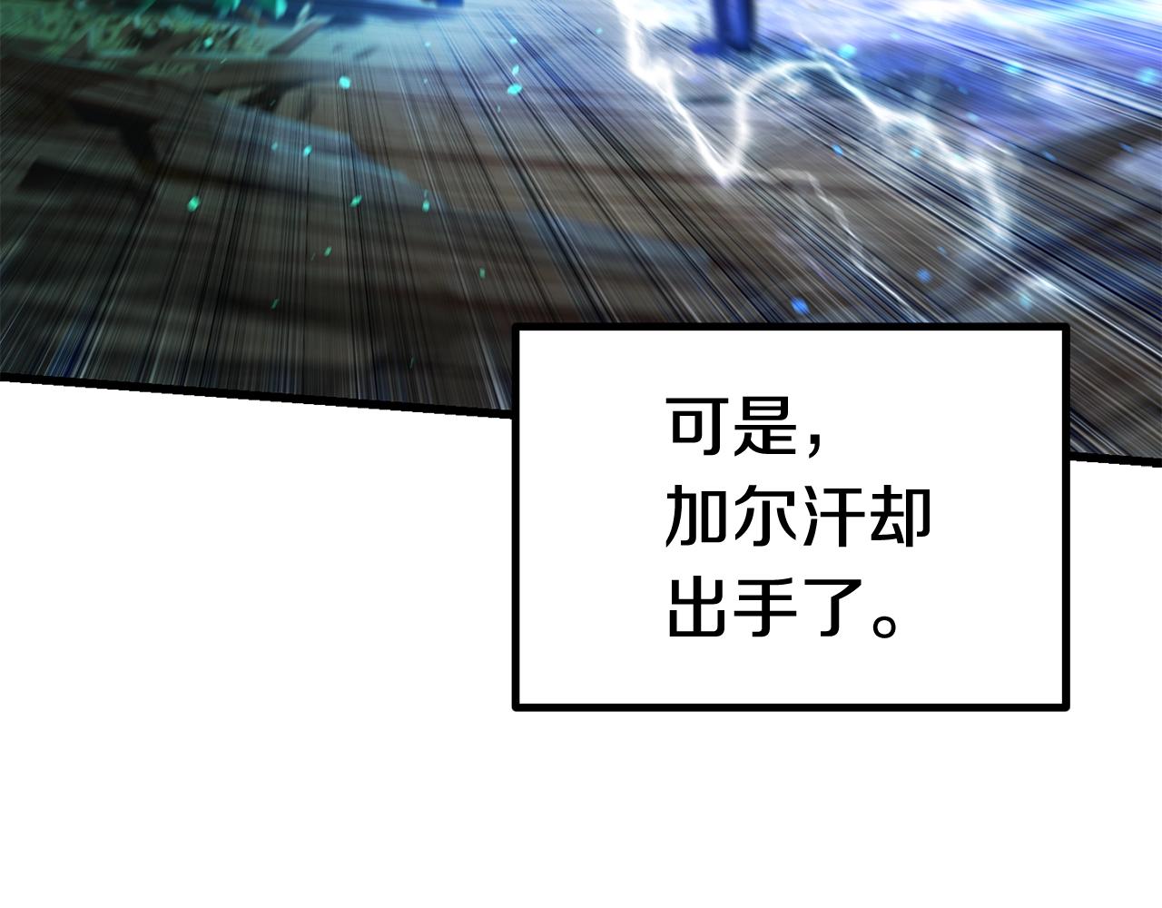 第139话 钥匙106
