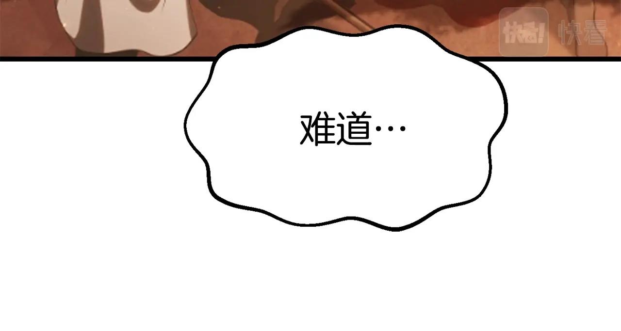 第130话 龙核精气144