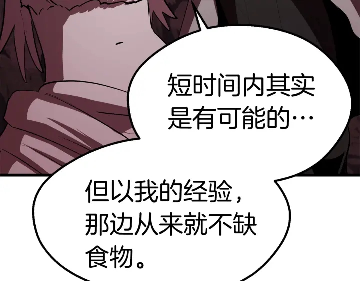 第95话 提剑12