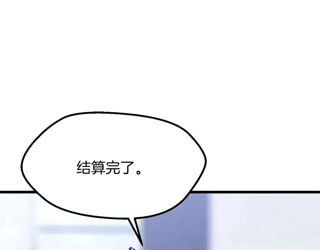 第191话 危险的交易171