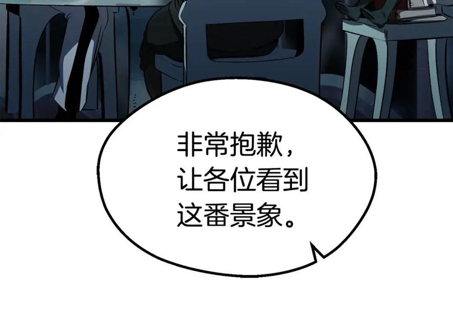 第105话 战斗的理由45