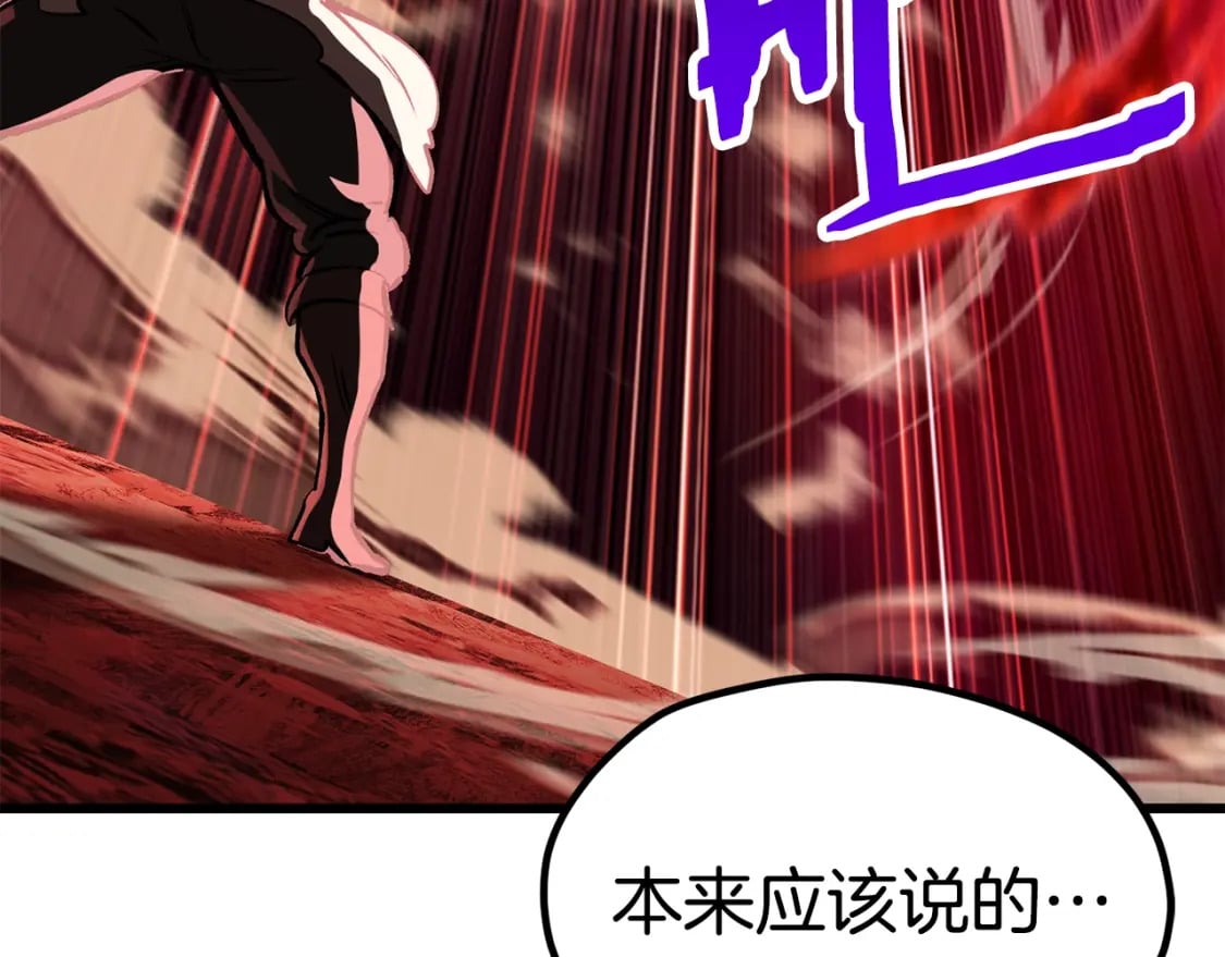 第180话 更广阔的世界212