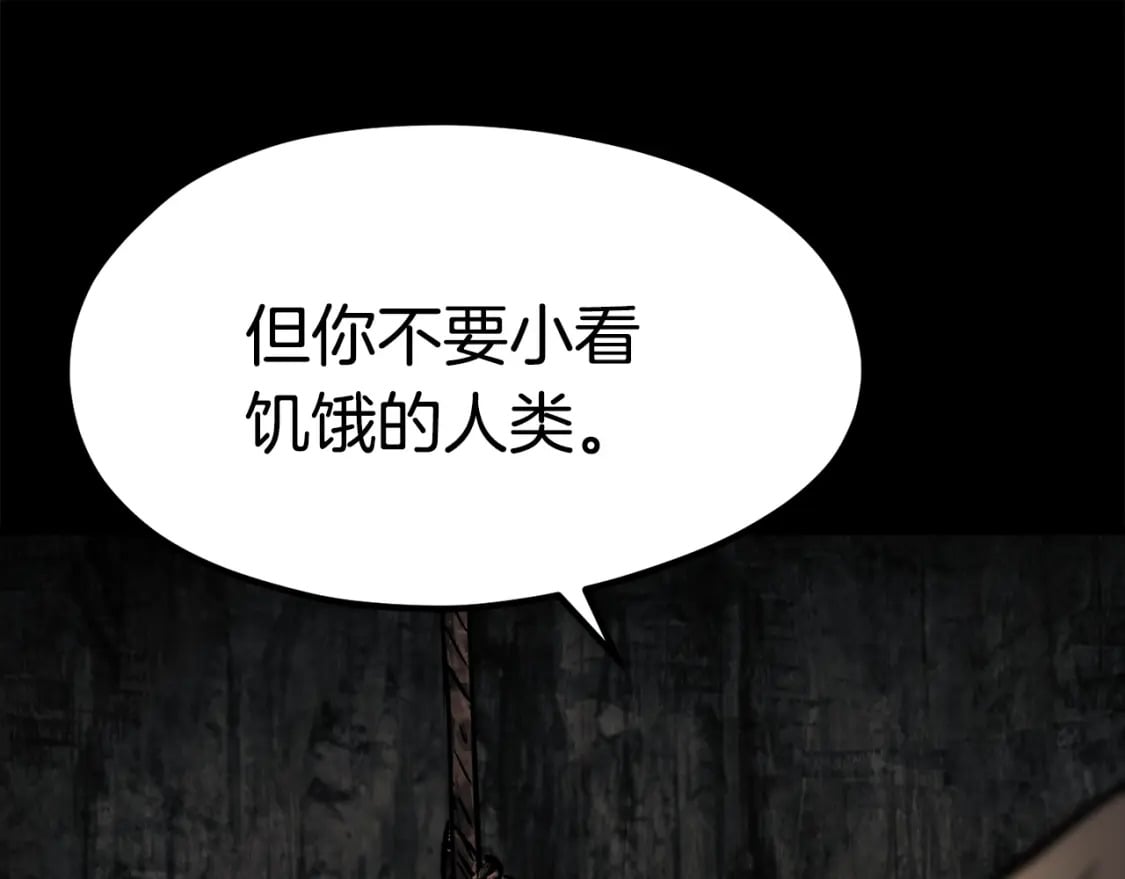 第176话 和平之蛋89