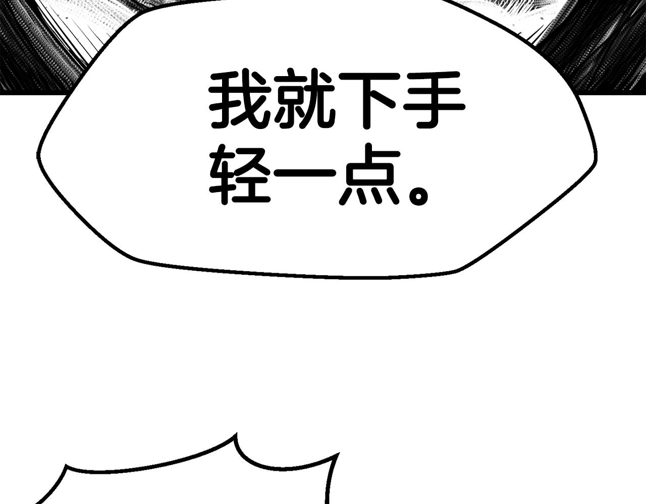 第135话 这tm5级？77