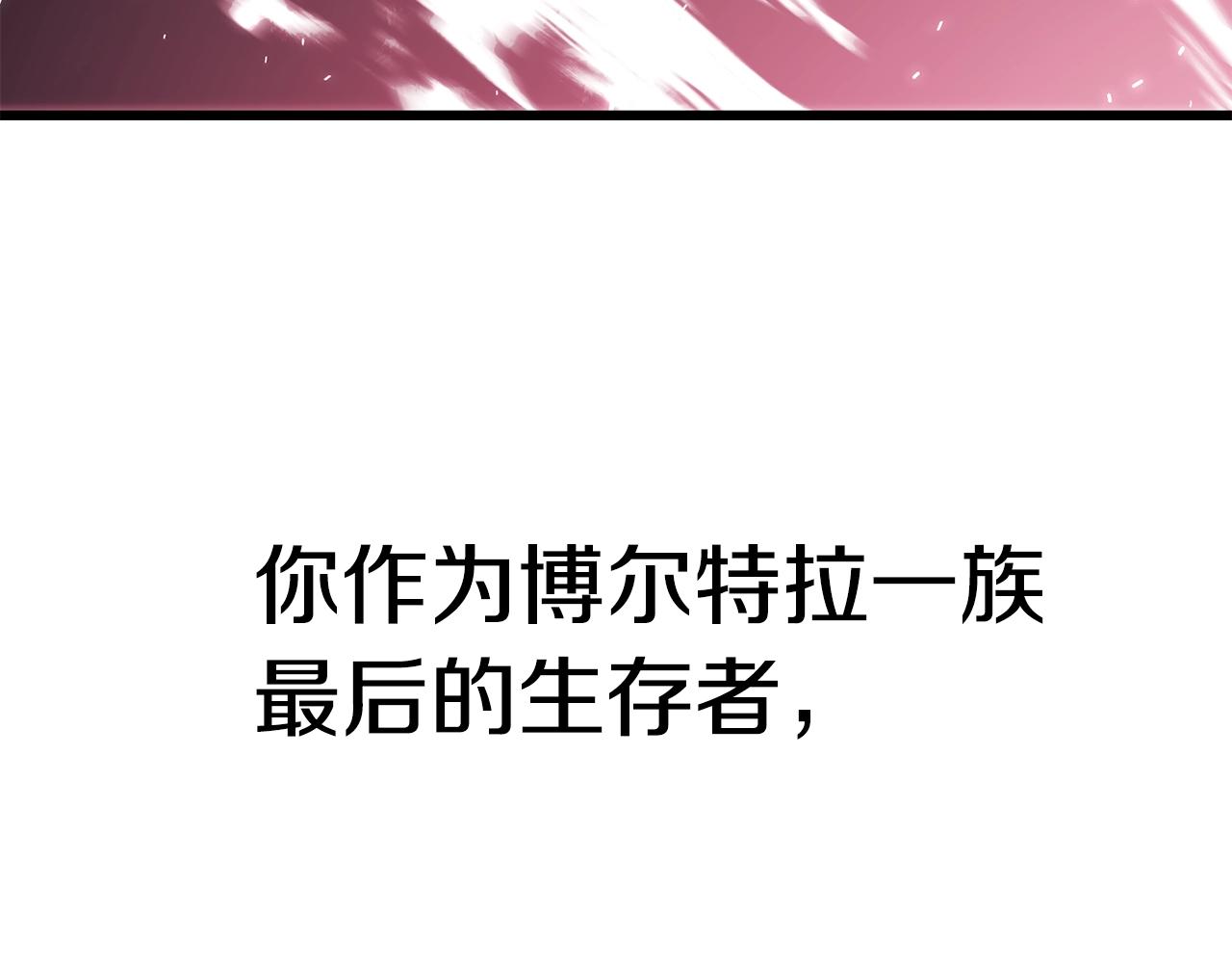 第142话 荒诞205