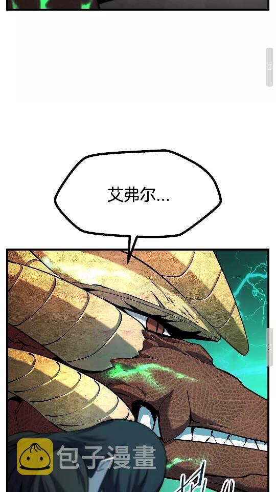 第43话 变身37