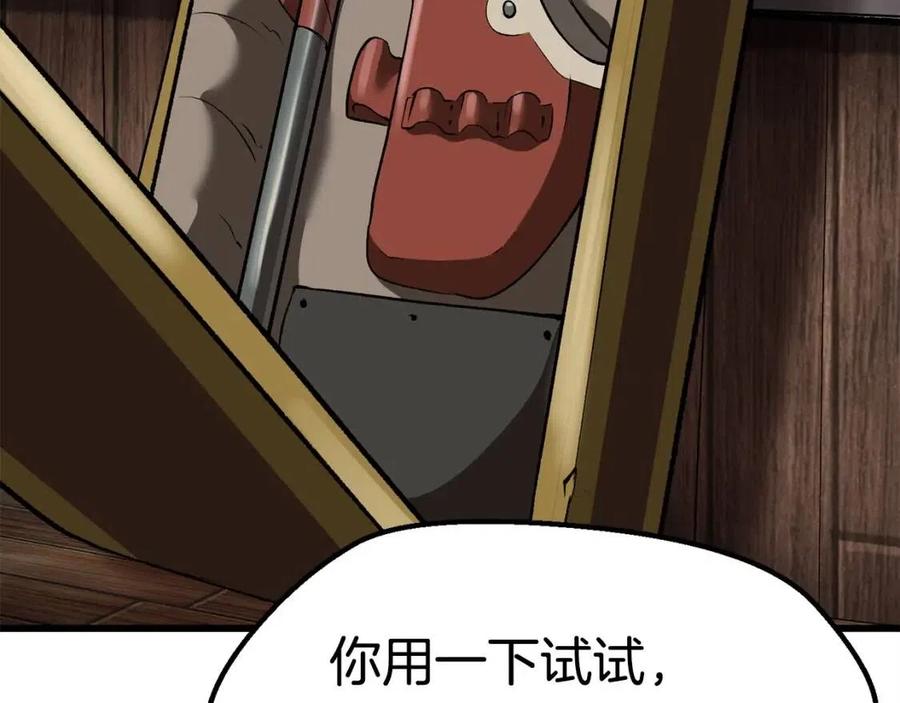 第102话 永生的责任206