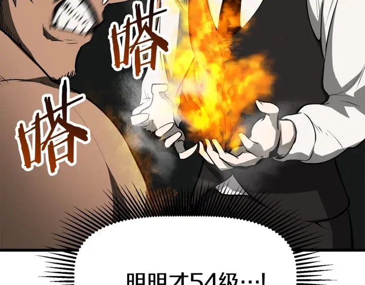 第101话 胜负皆分80