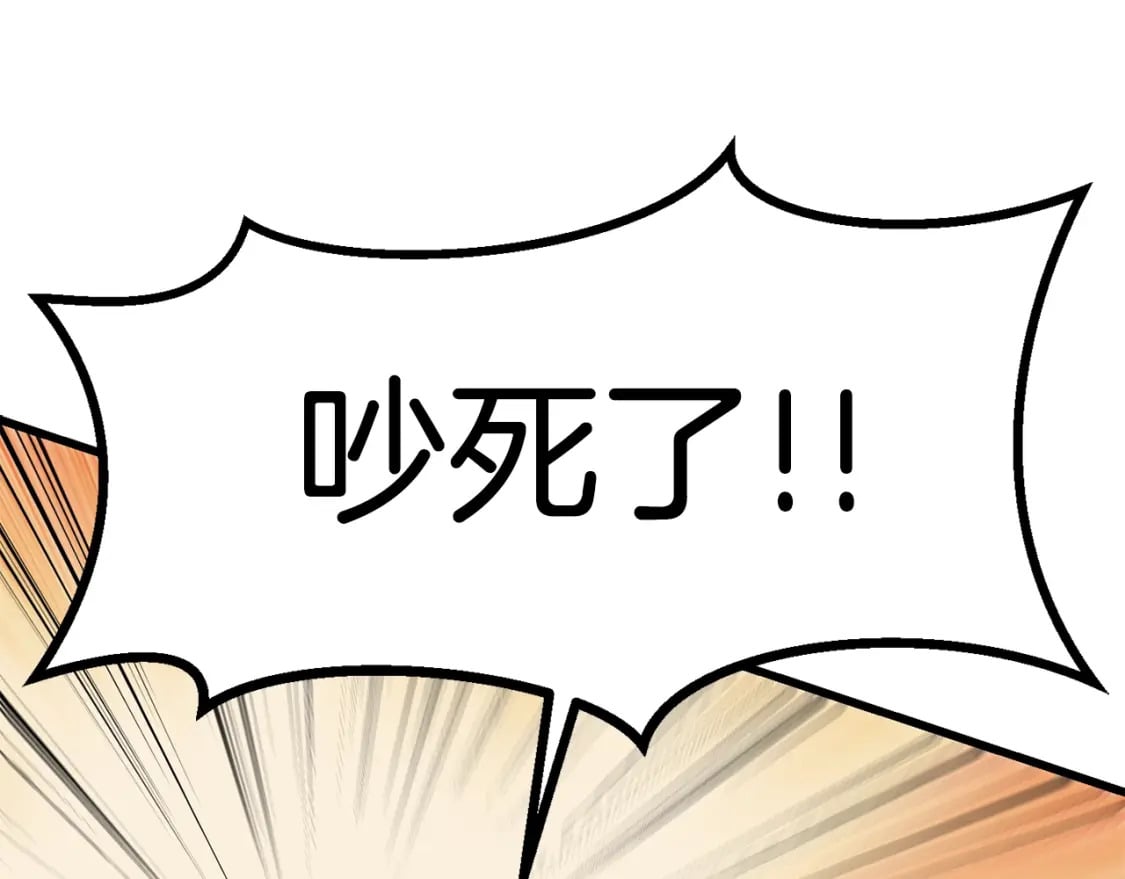第177话 守护的名义30
