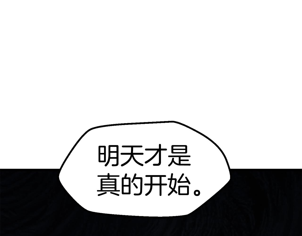 第125话 沉重的剑206
