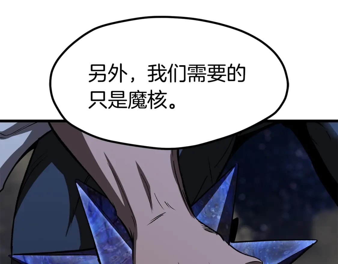 第180话 更广阔的世界78