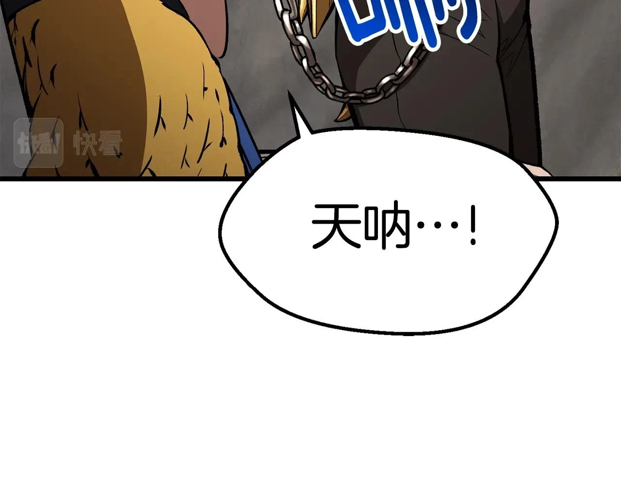 第151话 年纪轻轻的老板36