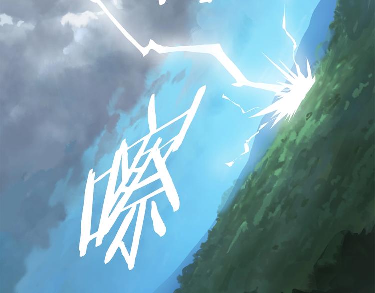 第3话 次元移动278