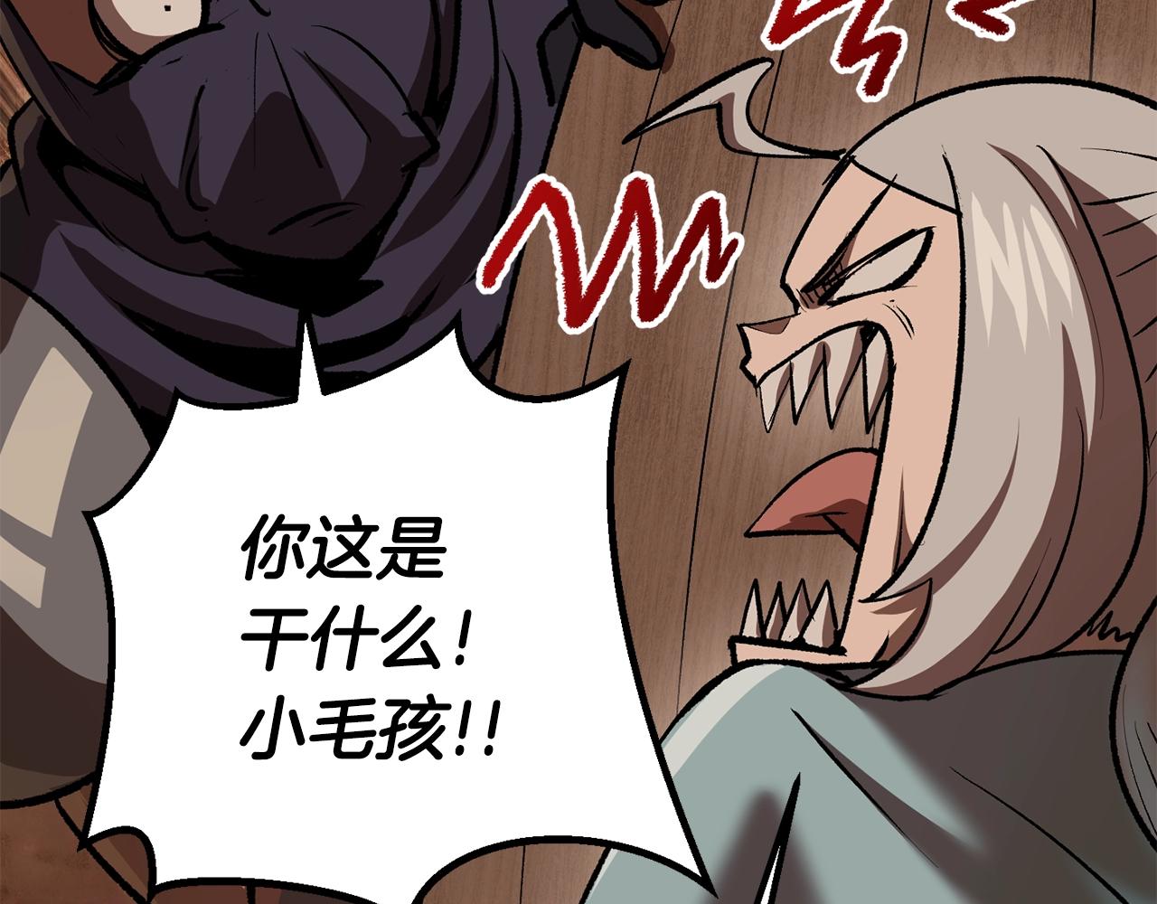 第109话 身体结实的小盗贼75