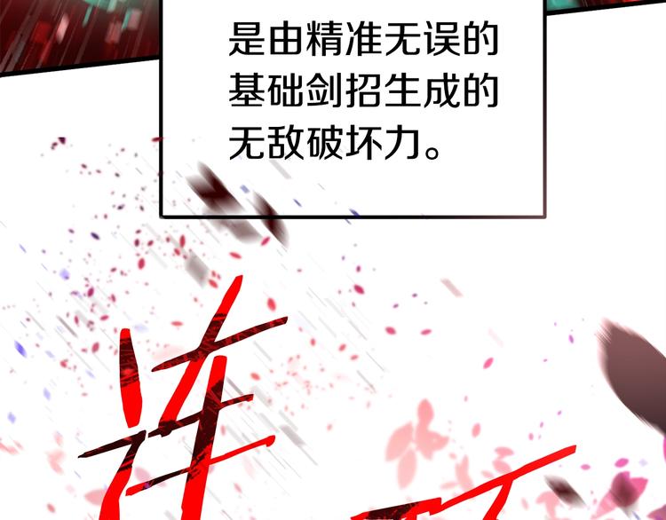 第69话 生死10