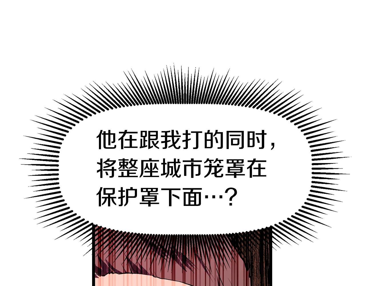 第137话 罪恶审判174