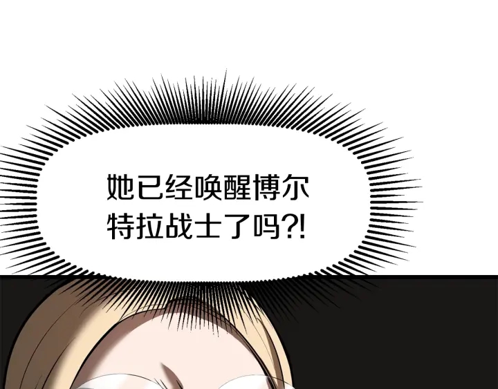第88话 注定的结局190