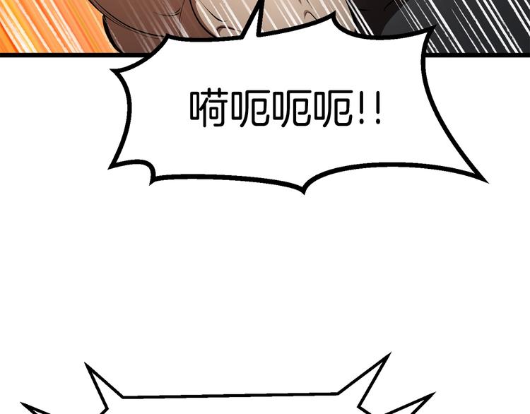 第73话 妖精王国124