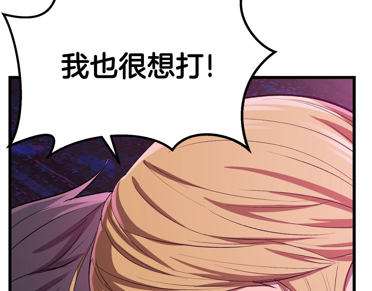 第140话 博尔特拉的斗志168