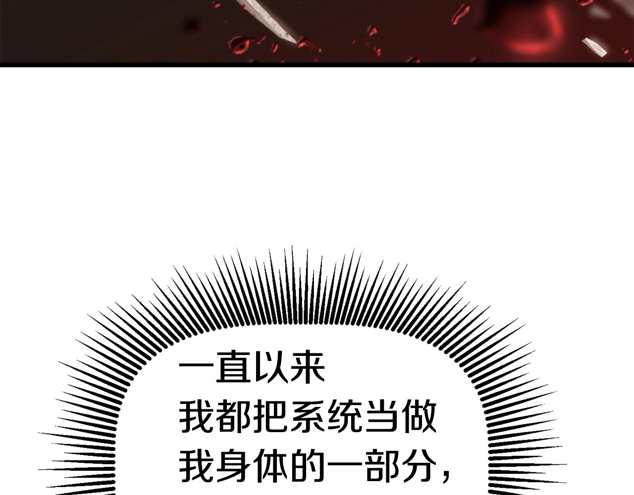 第117话 天使的胳膊170