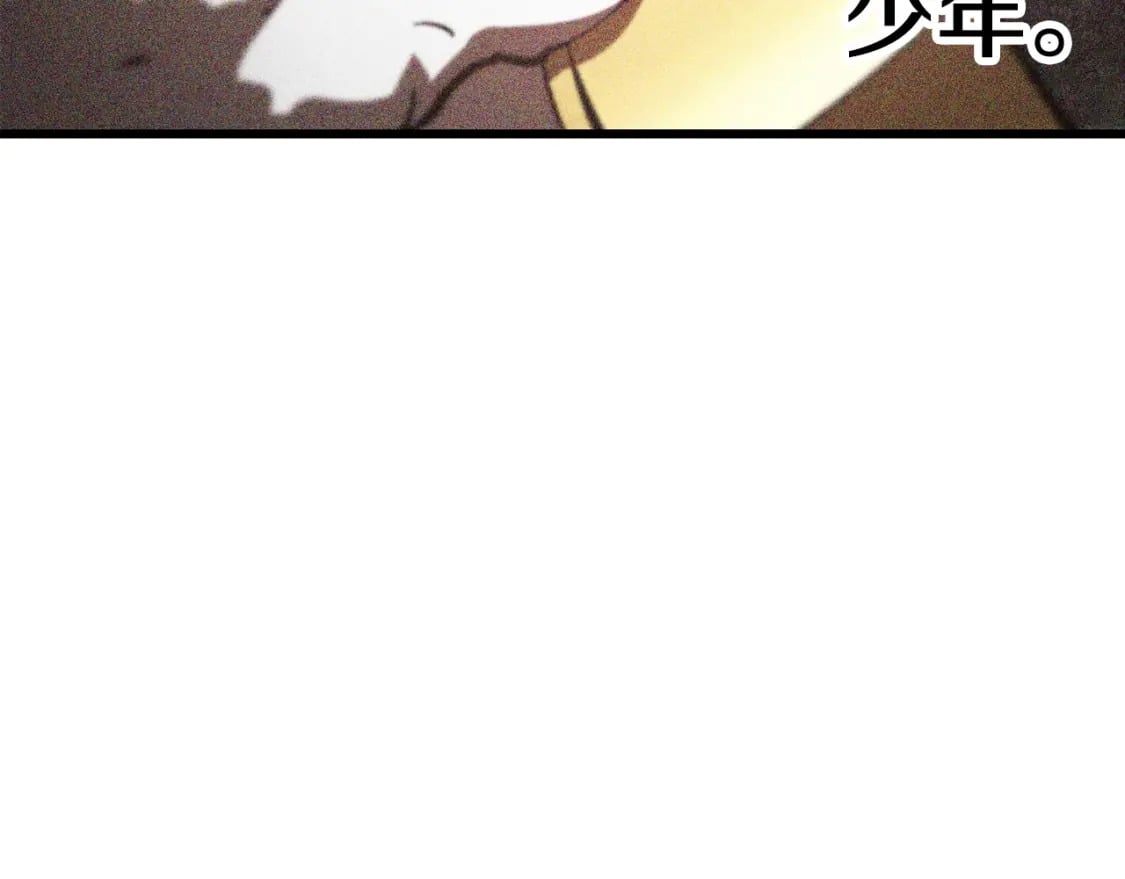 第159话 奇怪的龙族65