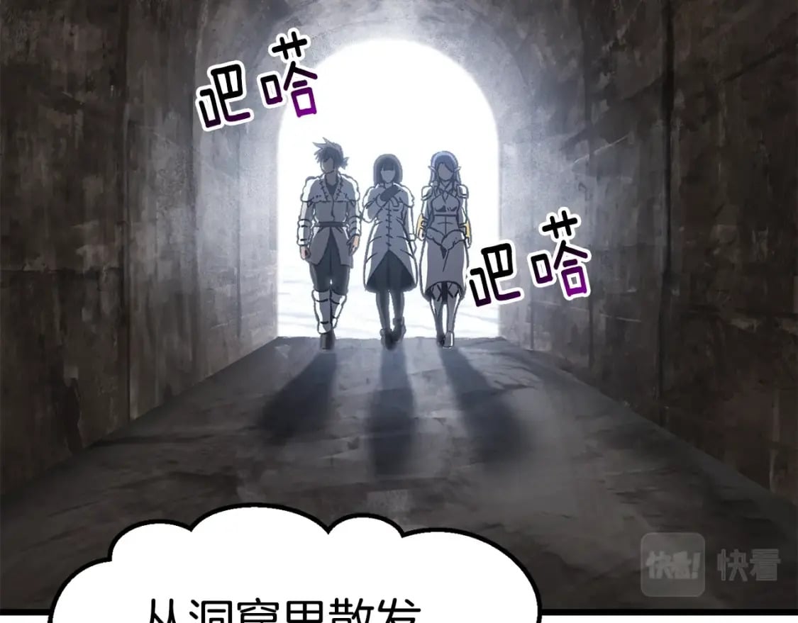 第160话 气场强大的女神78