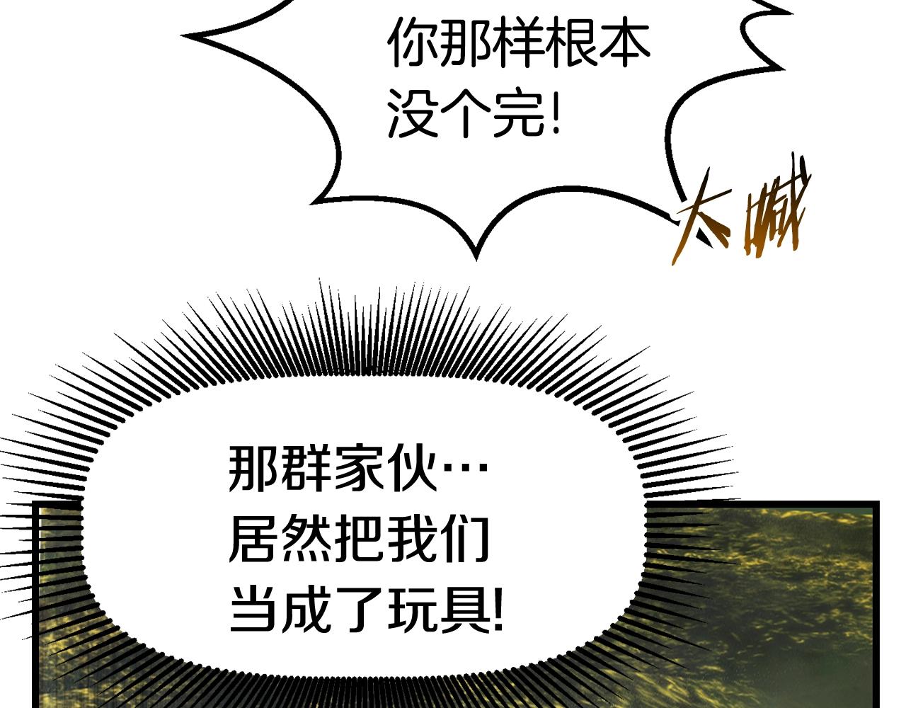 第134话 5级战士64
