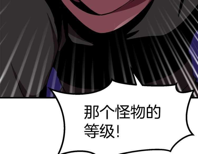 第59话 空手刺击28