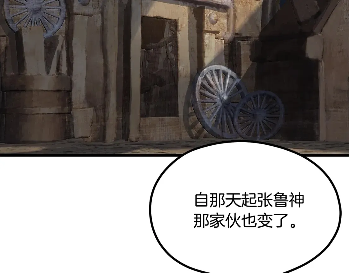 第196话 残酷的现实218