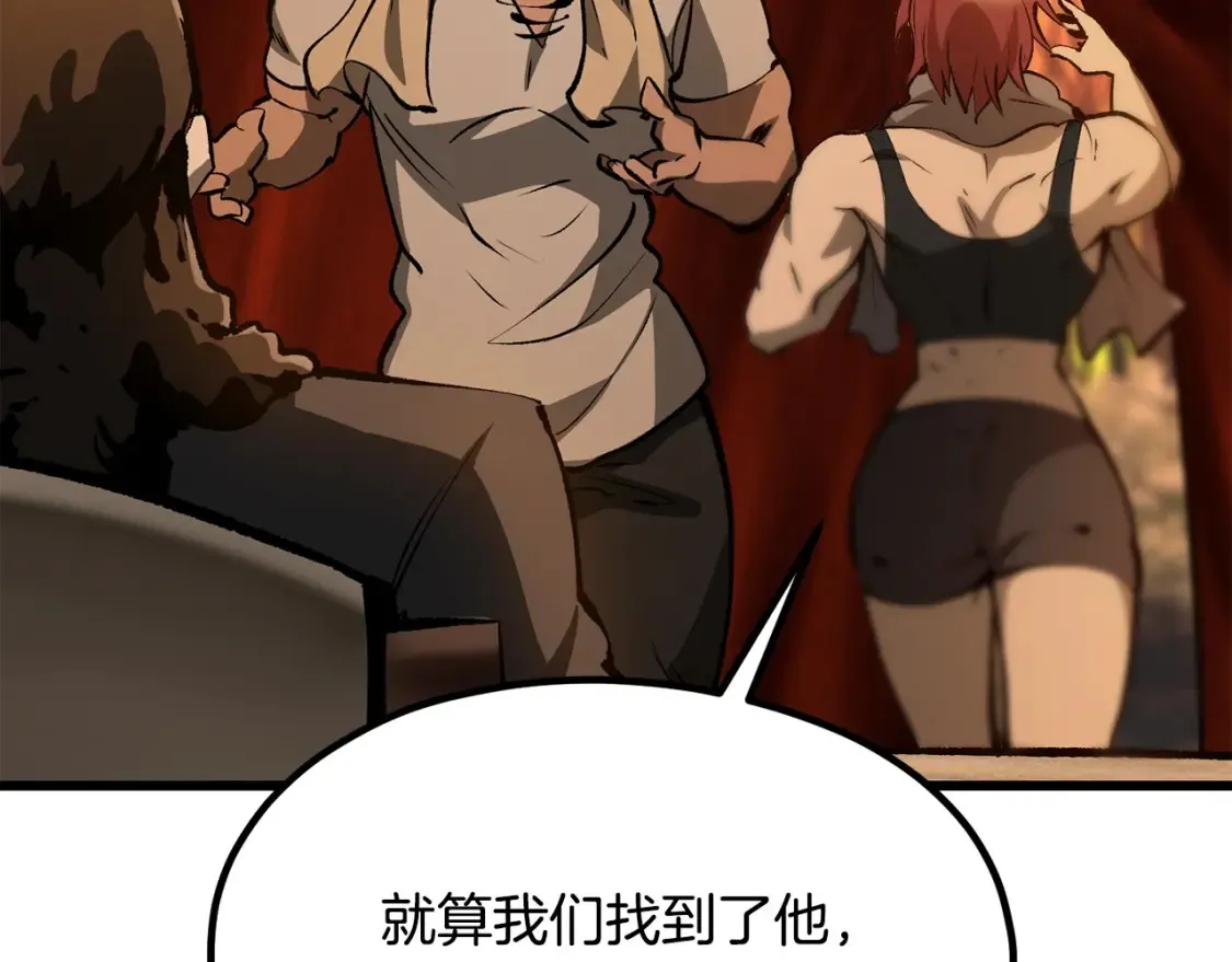 第190话 接近圣母教140