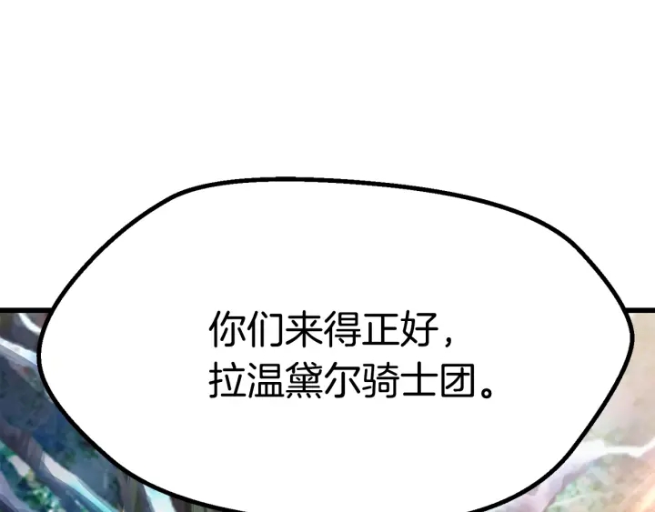 第78话 调查团65