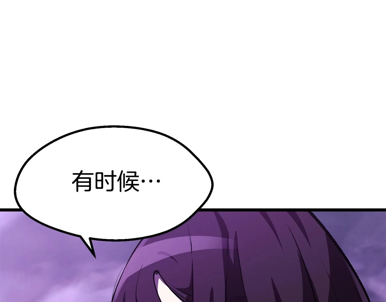 第152话 传说在世129
