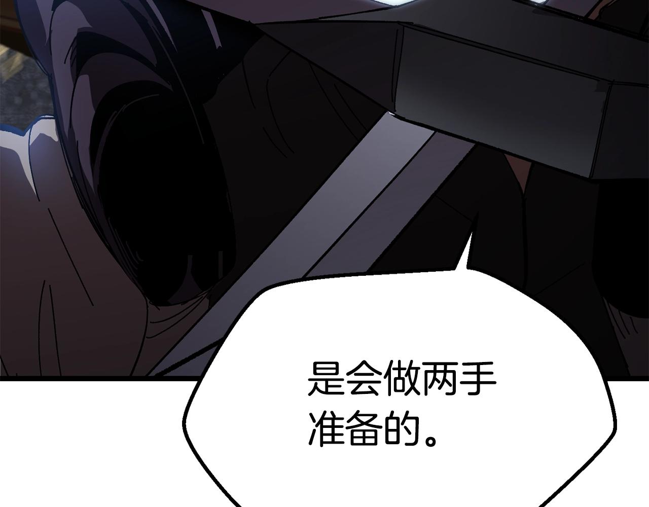 第128话 勇气86