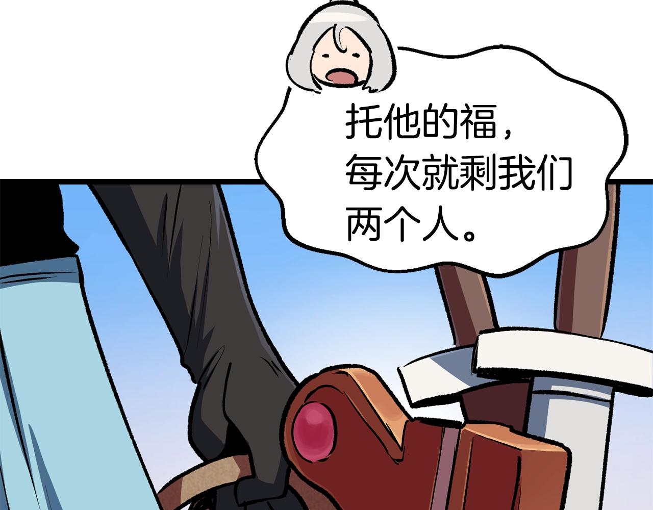 第126话 追踪和刺杀97