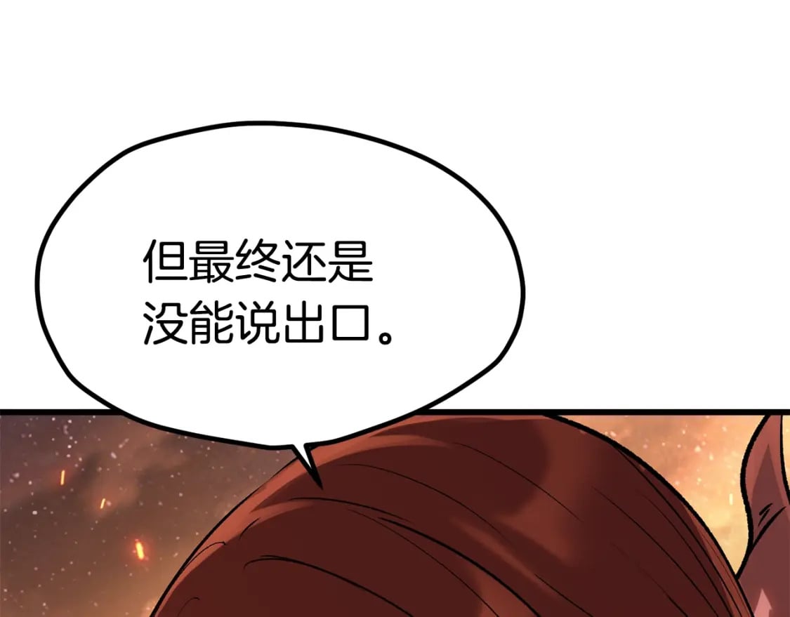 第180话 更广阔的世界200