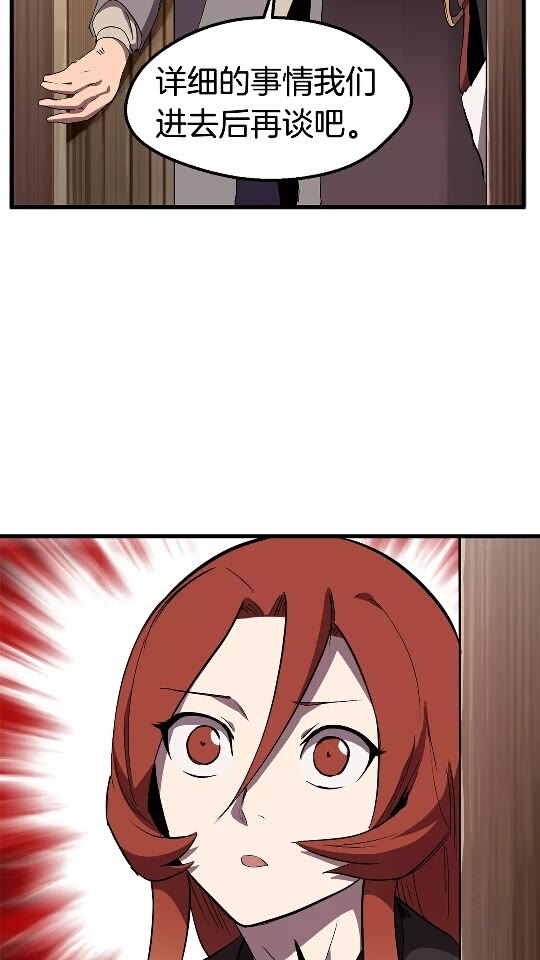 第30话 龙巢20