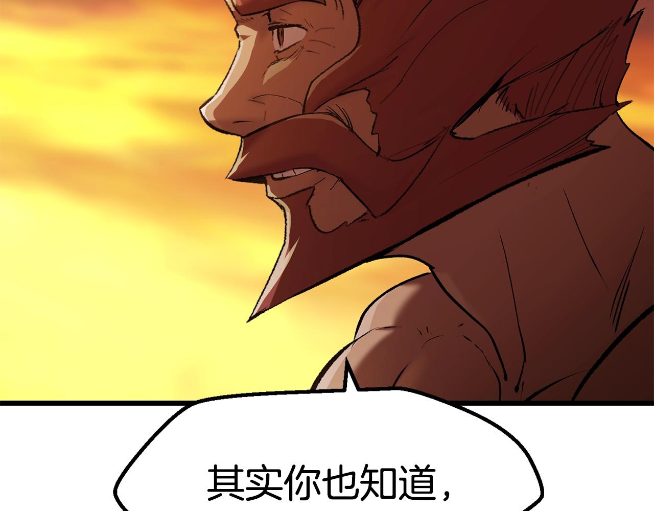 第144话 buff连环斩93
