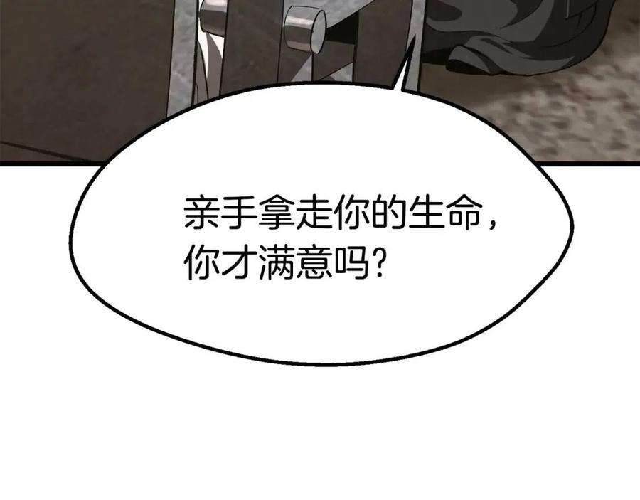 第103话 神性审判223