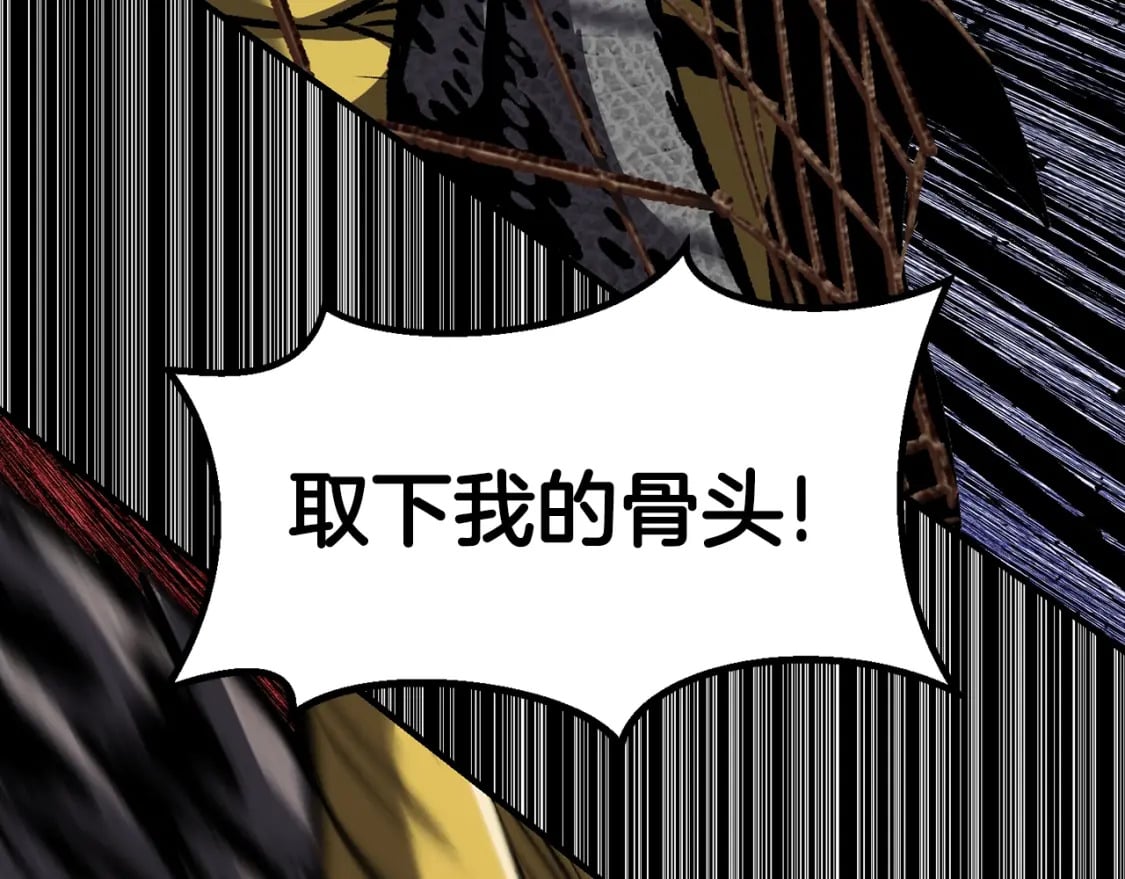 第176话 和平之蛋125