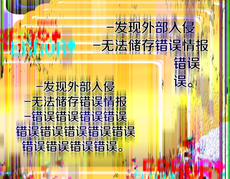 第74话 把事情闹大226