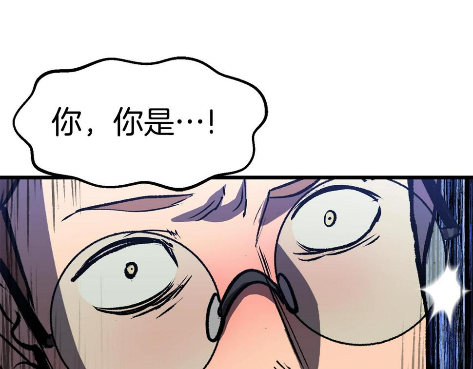 第154话 诱饵153