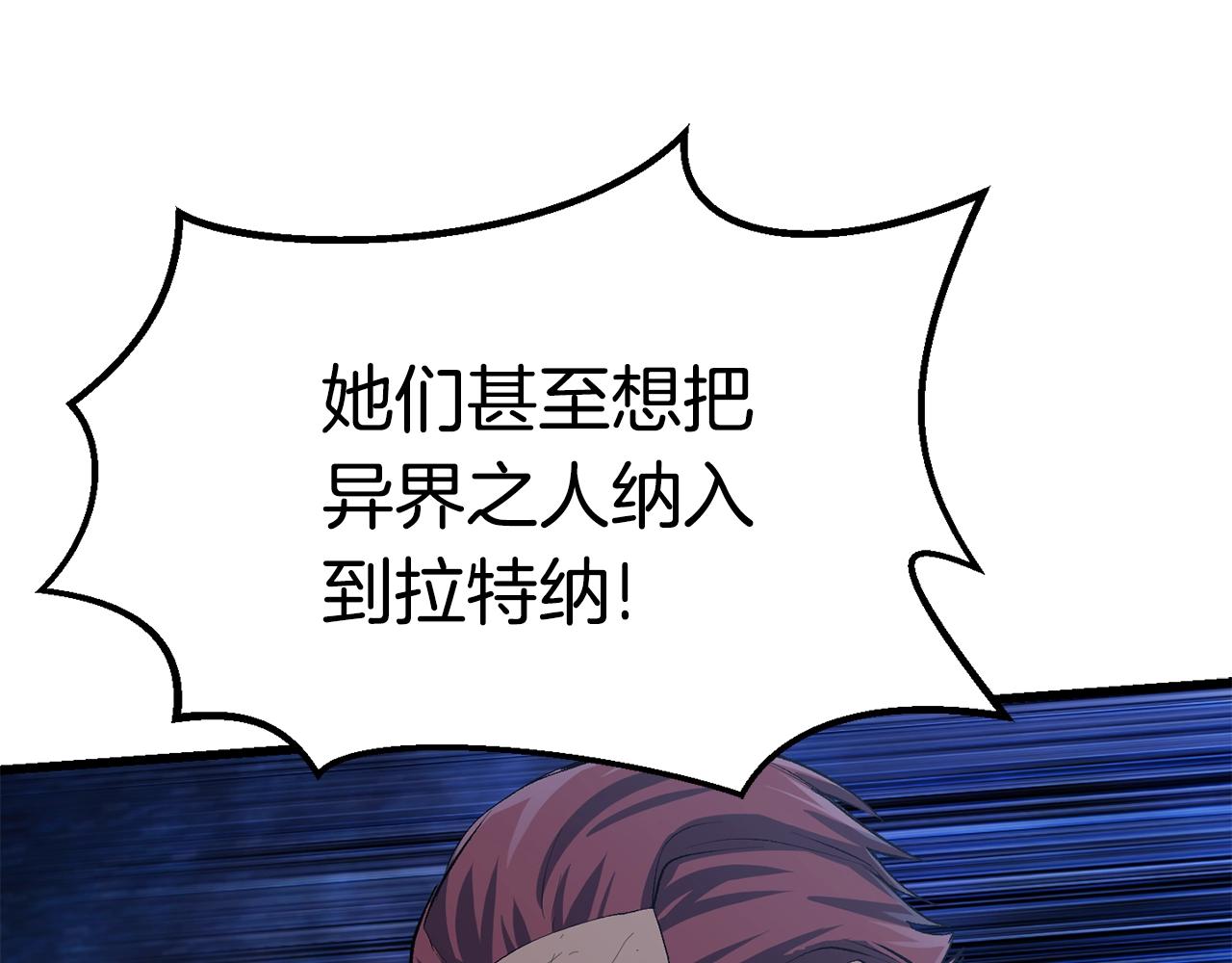 第143话 我的好朋友54