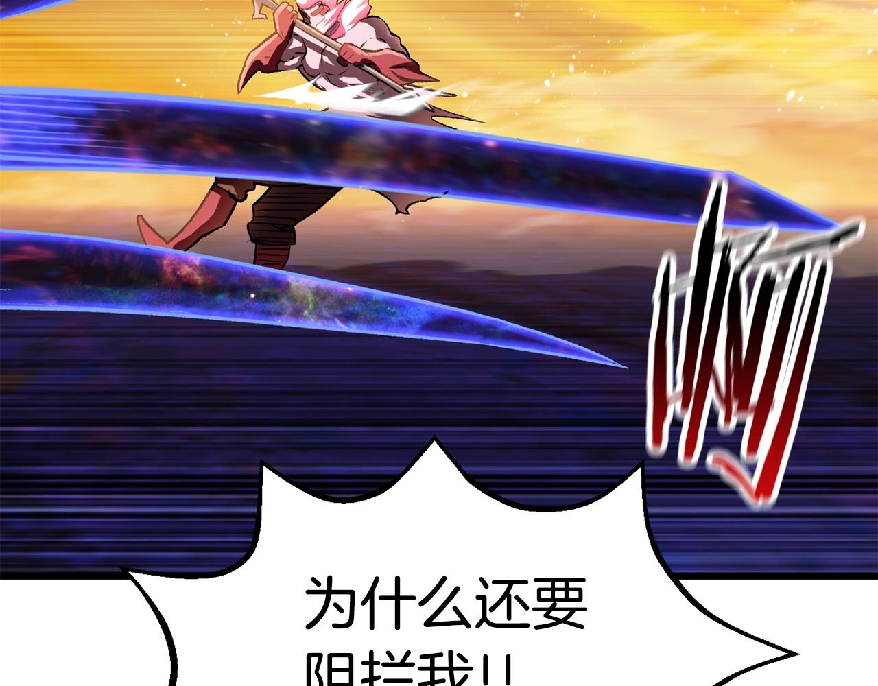 第143话 我的好朋友156