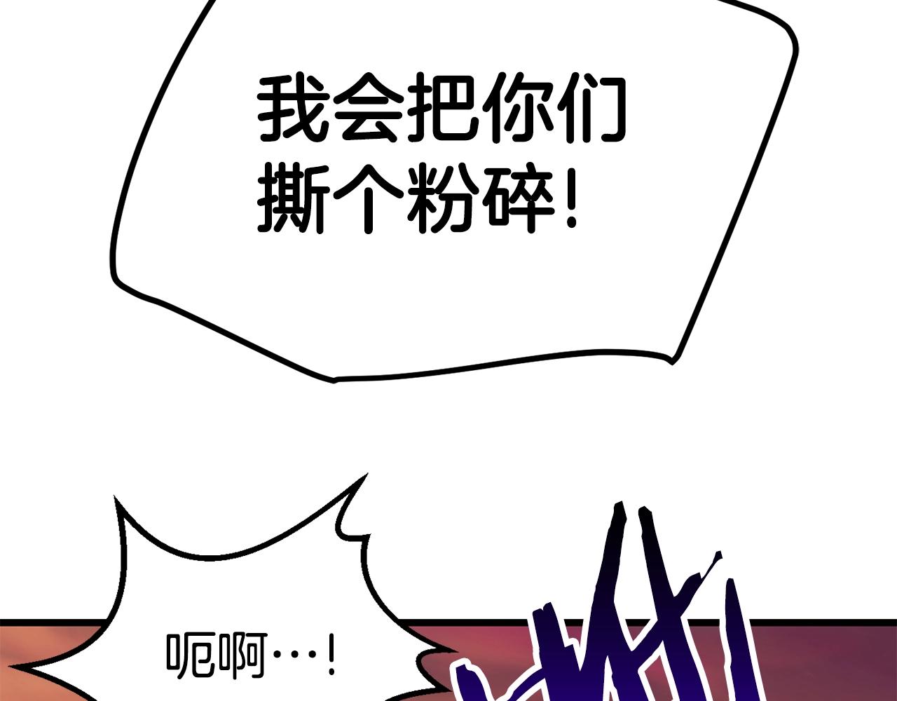 第145话 最后的机会91