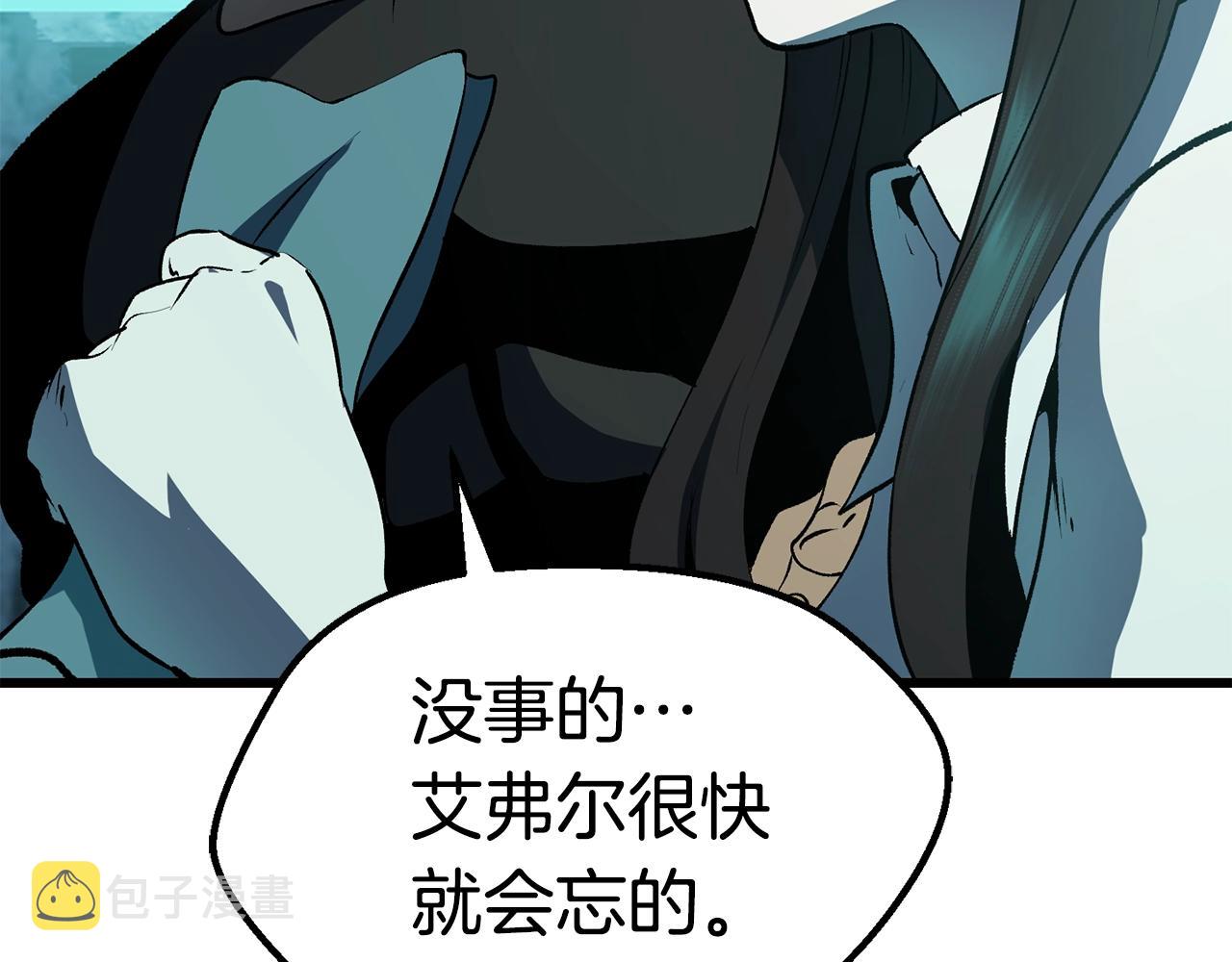 第108话 信任危机87