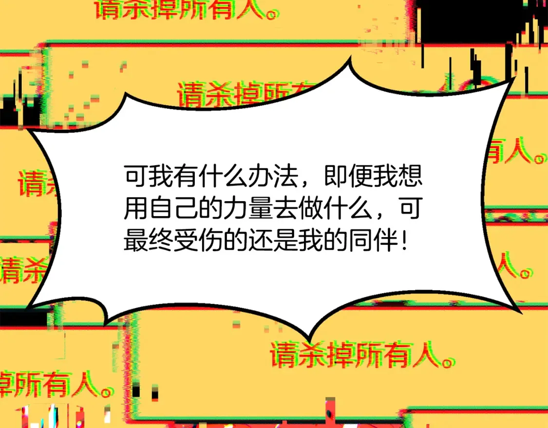 第197话 送你回去182