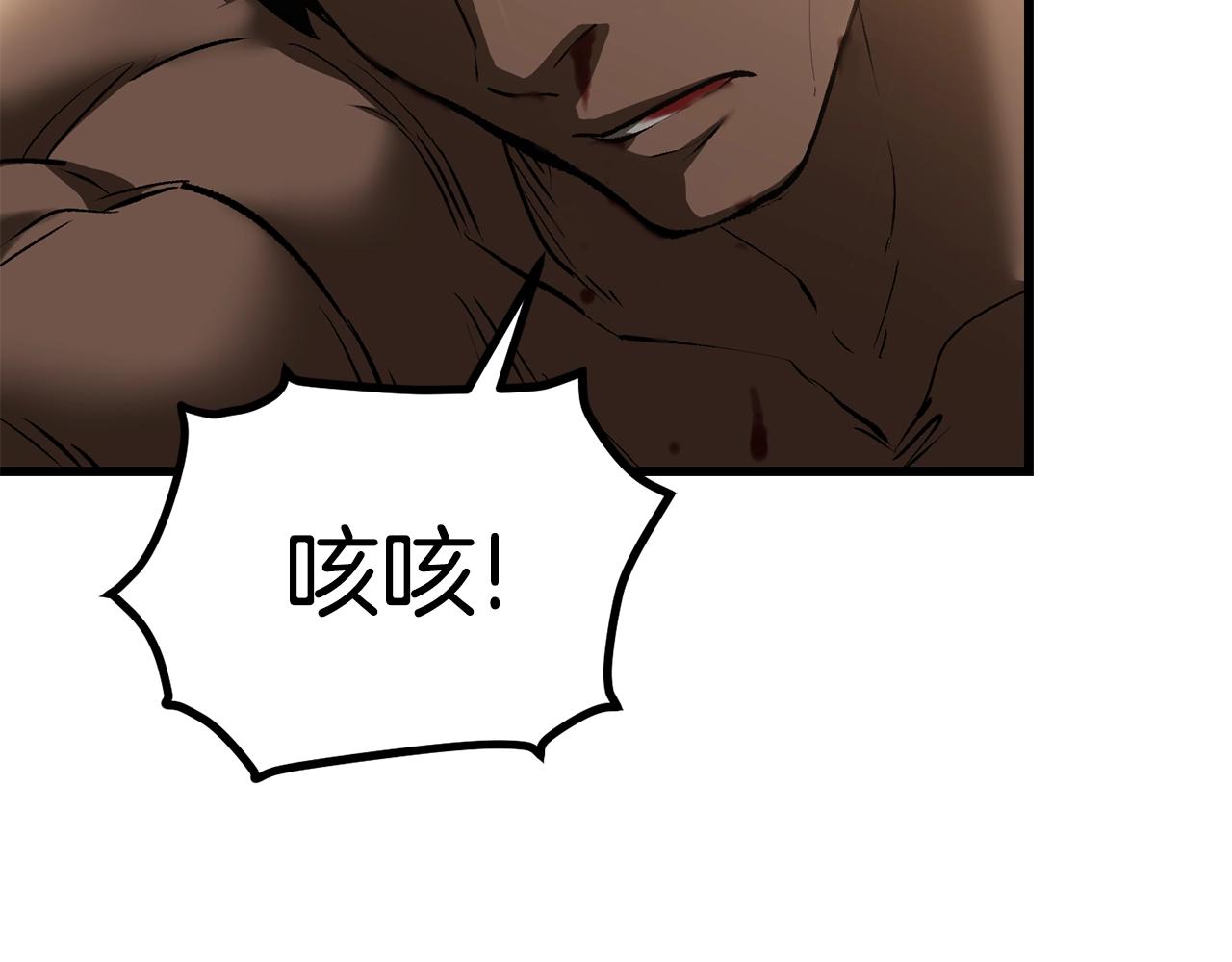 第121话 过去57